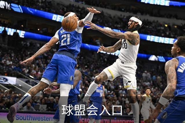 球盟会入口公司环境